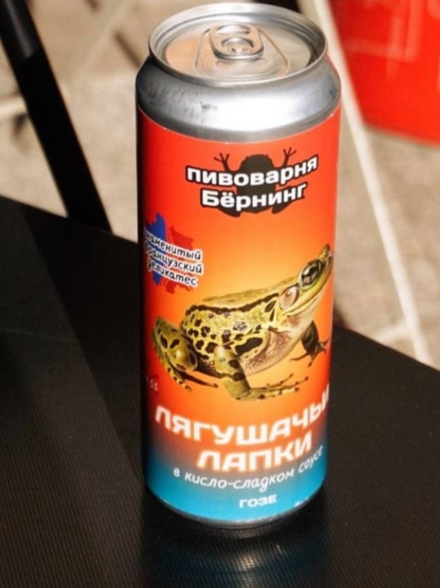 Сегодня Международный день пива