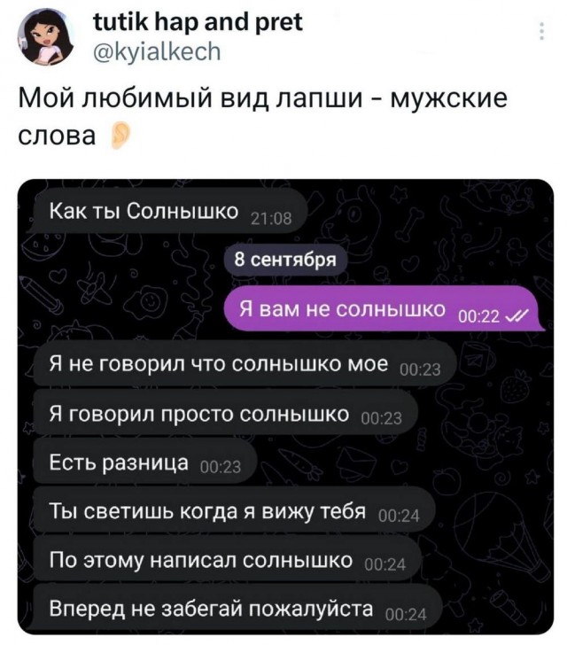 42 пятничных картинки 13.09.2024