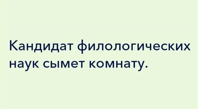 Веселые картинки к четвергу (03.10)