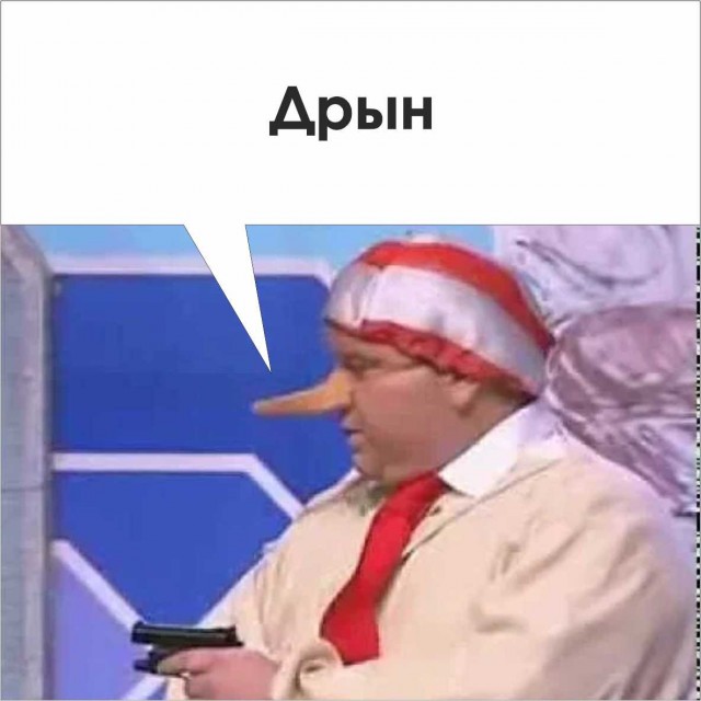 Квадроберы пытаются развести чурку