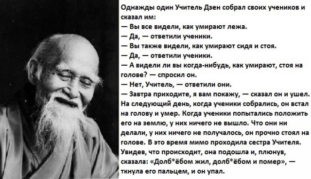 Забытый шаолиньский монах