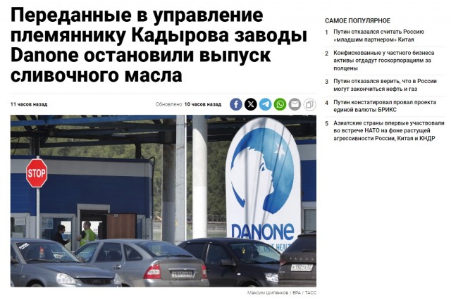 Так будет ли дефицит сливочного масла?