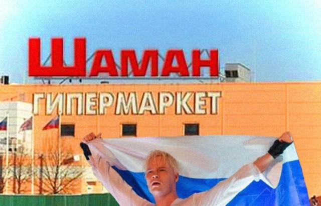 Сеть гипермаркетов «Ашан» решила уйти из России, — газета La Lettre