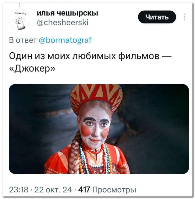 А какой у вас любимый фильм?