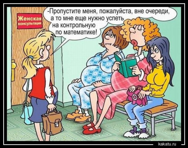 Проект "Мама 18 минус"