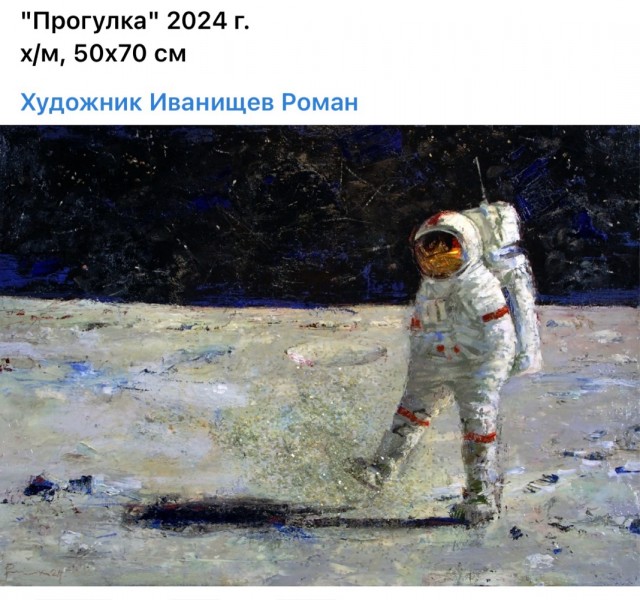 АРТ-Воскресенье