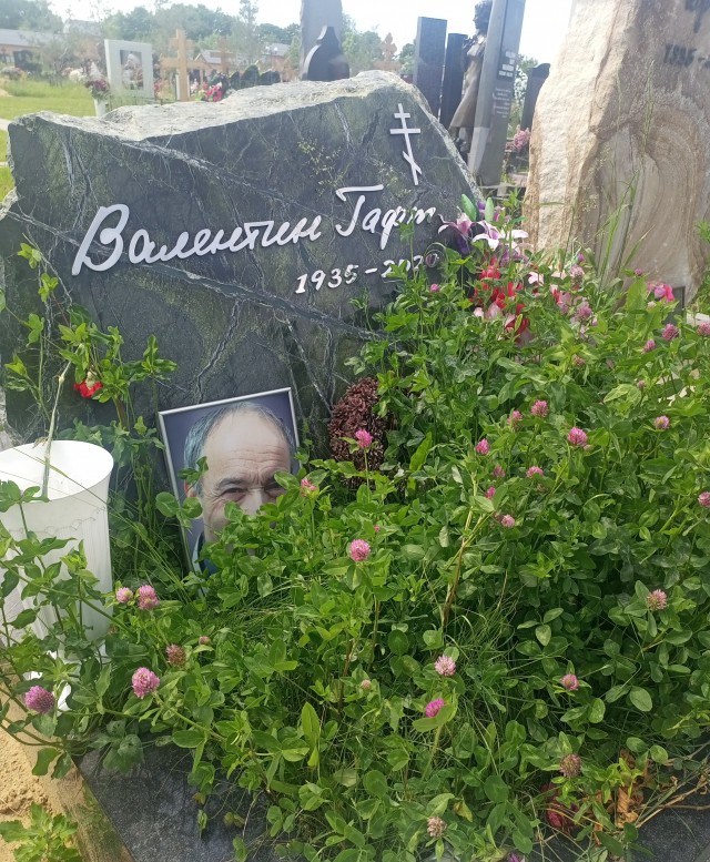 Минутка печали