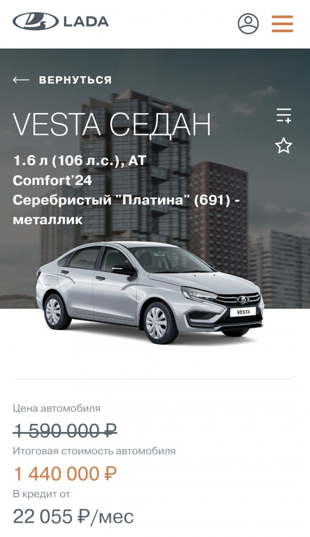 Появился обзор на новую Lada Vesta в самой дешёвой комплектации за 1.5 млн рублей