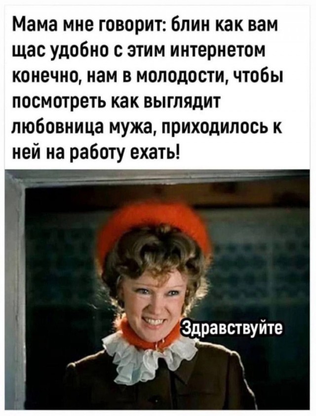 Так себе картинки 26.11.24