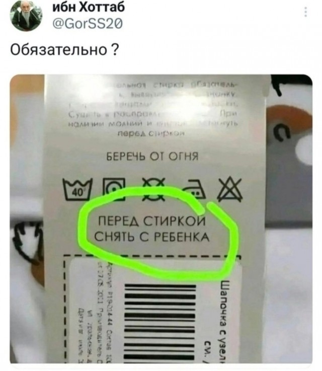 Так себе картинки 05.12.24