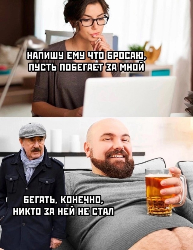 Посмеялся сам - поделись с другом!!!