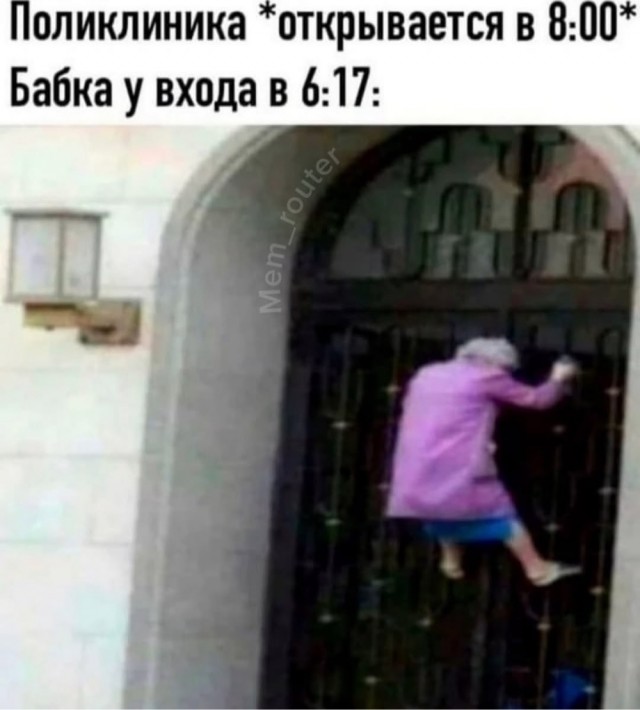 Немного добра