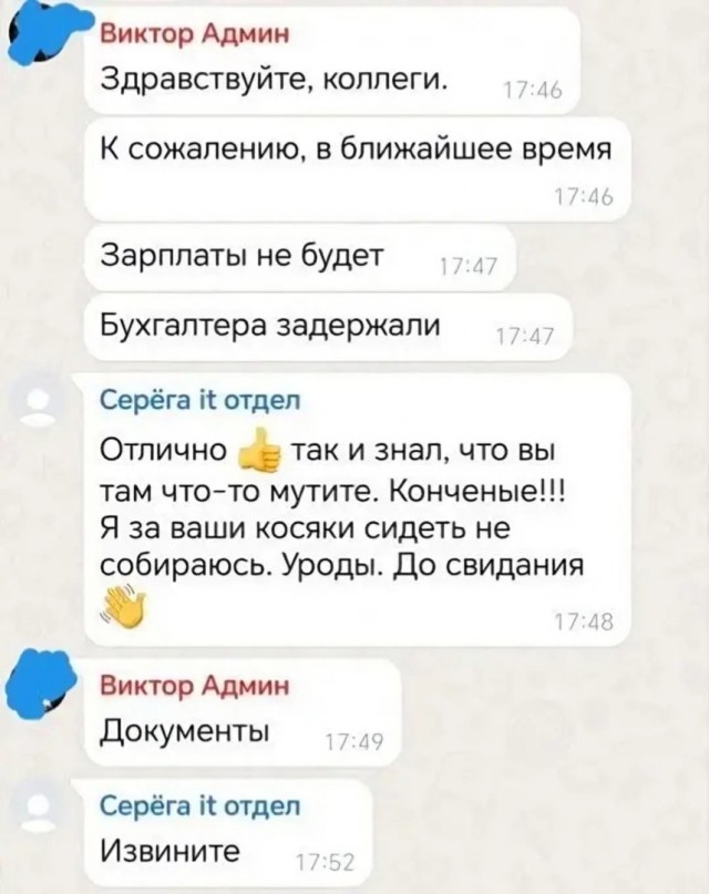 Так себе картинки 22.12.24