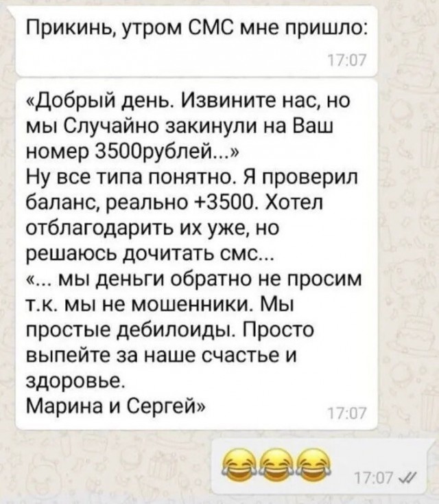 Так себе картинки 29.12.24