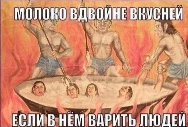 Быстрая деградация