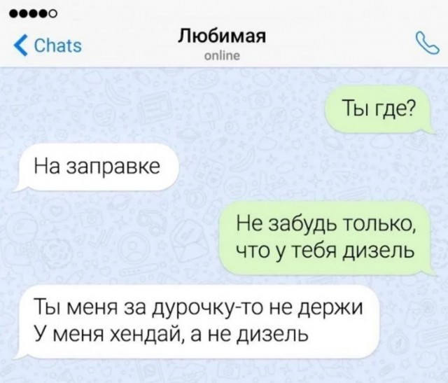 Картинки разные с надписями и без