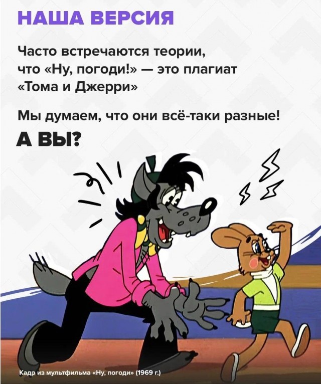 Приготовьтесь, сейчас вы почувствуете себя старым: мультфильму «Том и Джерри» сегодня исполняется 85 лет!