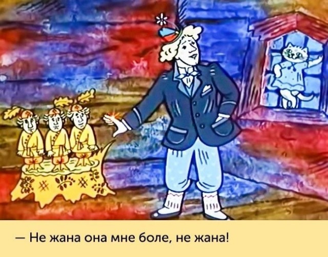 Дождалися