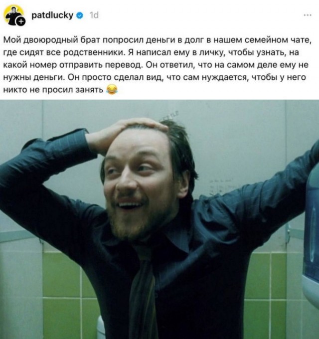 Весёлый полтишок 06.03.2025