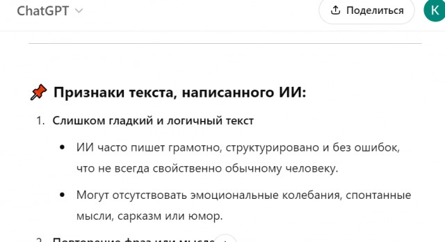 Война полов: как мы оказались на пороге новой ненависти
