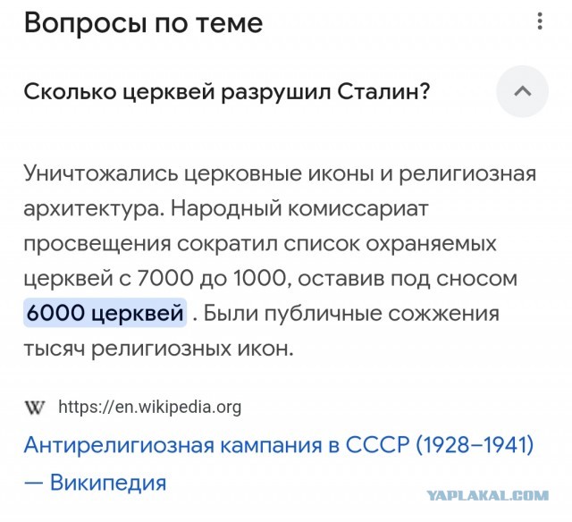 80 лет назад на приеме в Кремле в честь Победы в войне Сталин произнес знаменитый тост «За русский народ»