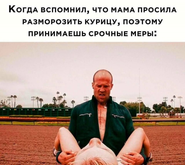 Пост картинок без морали