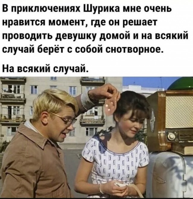 Так себе картинки 13.06.25