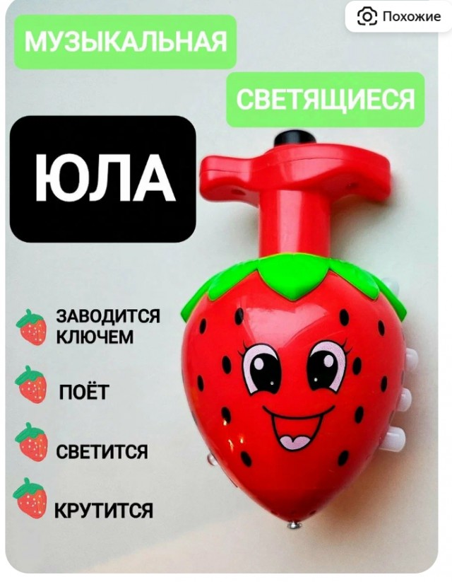 Картинки из ТГ чатов 2