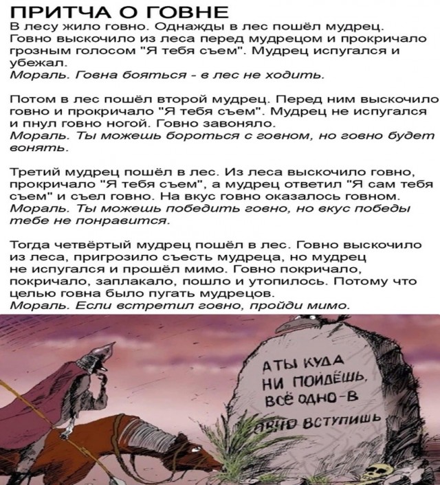 Немного картинкафф для настроения (баяны-перебаяны)