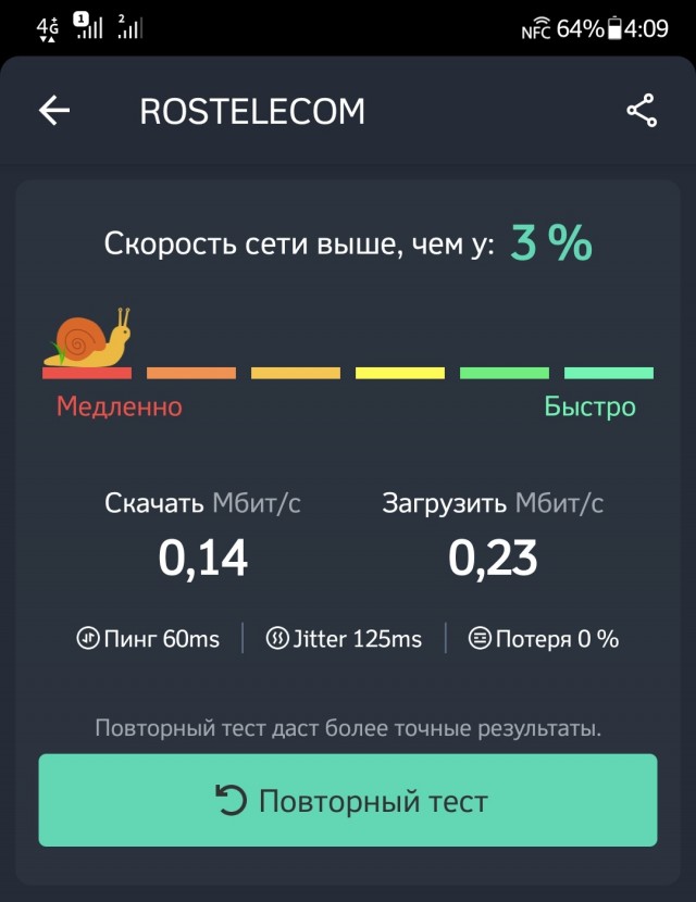 Появилась мысль
