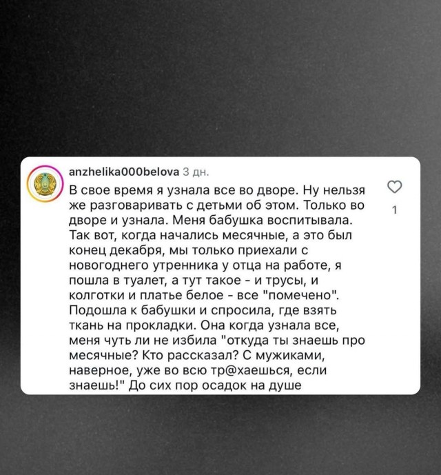 Мамы в школах возмущаются тому, что молодые учителя хранят в общедоступных аптечках прокладки