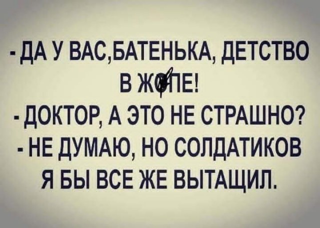 Маленькая пятница 1.10