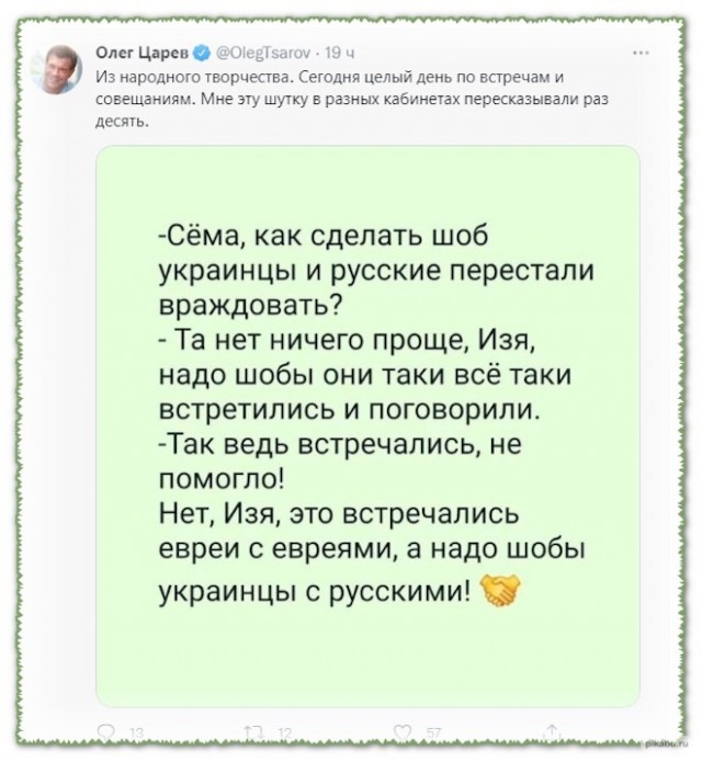 Веселые картинки в понедельник (06.10)