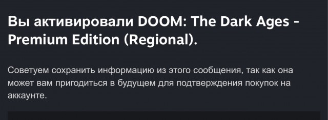 Россияне останутся без GTA, Doom, Call of Duty и других зарубежных компьютерных игр