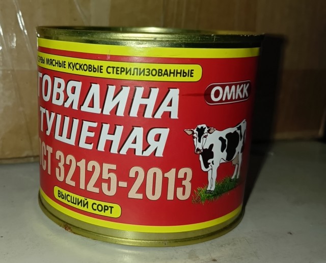 Кому тушмана вкусного?