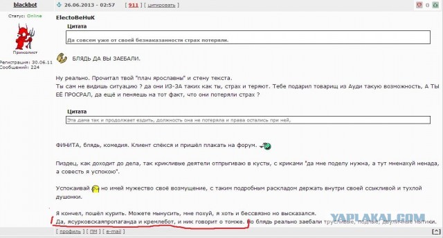 Последнее слово Навального