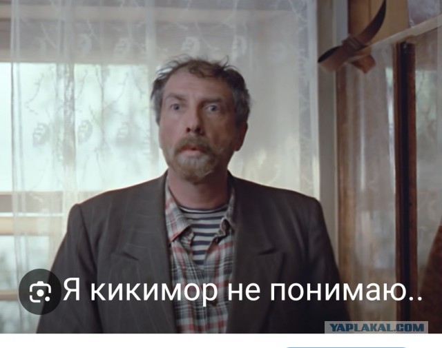 Очень самоуверенная женщина