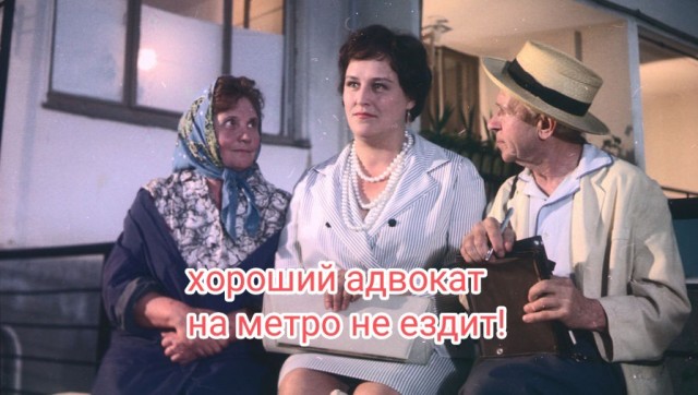 Найден лучший адвокат для диаспор