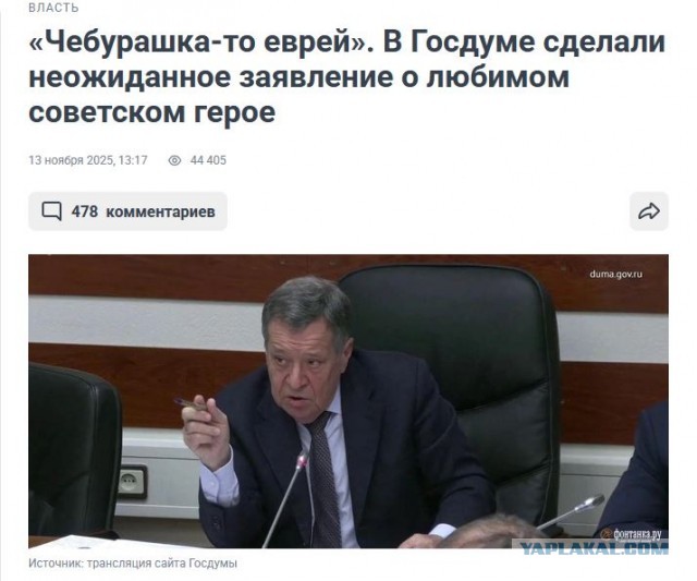 Он мяукнул во Львове