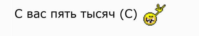 Как были реализованы "динамические поворотники" в 1967 году