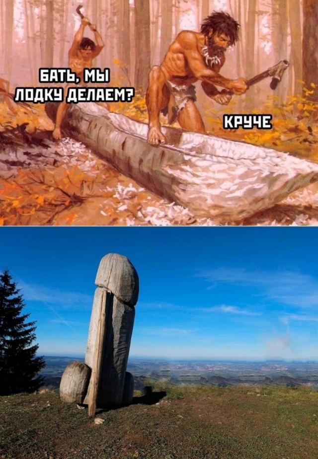 Картинки для деградации 92 (разной степени свежести)