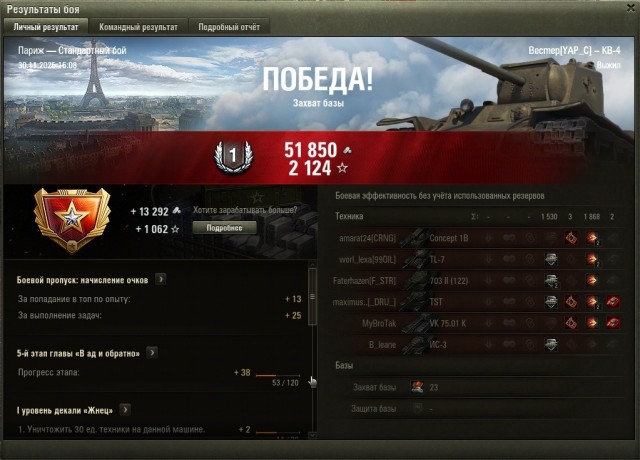 Wargaming 63