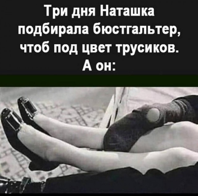 Так себе картинки 04.12.25