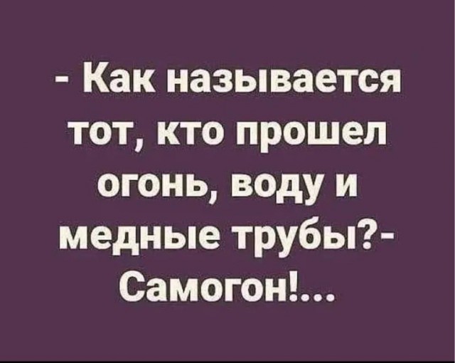 Пятницы картинки