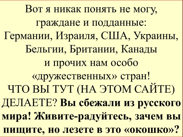 К ЯПу тоже относится