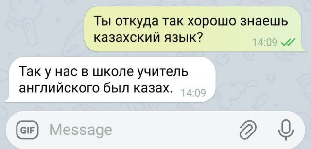 Смешные переписки из Сети