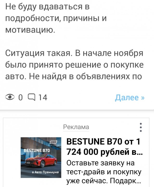 Осторожно, мошенники