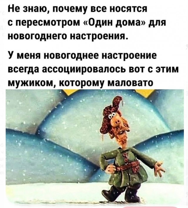 Так себе картинки 02.01.26