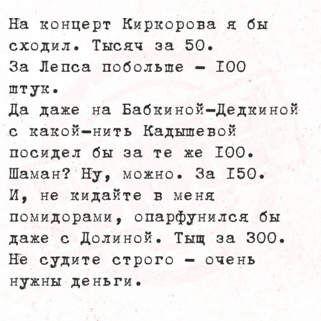 Субботние картинки
