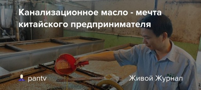Жизнь в Китае обходится 74 тр на двоих.